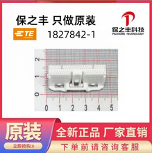1827842-1 TE/̩��ԭװ��Ʒ���ֻ�