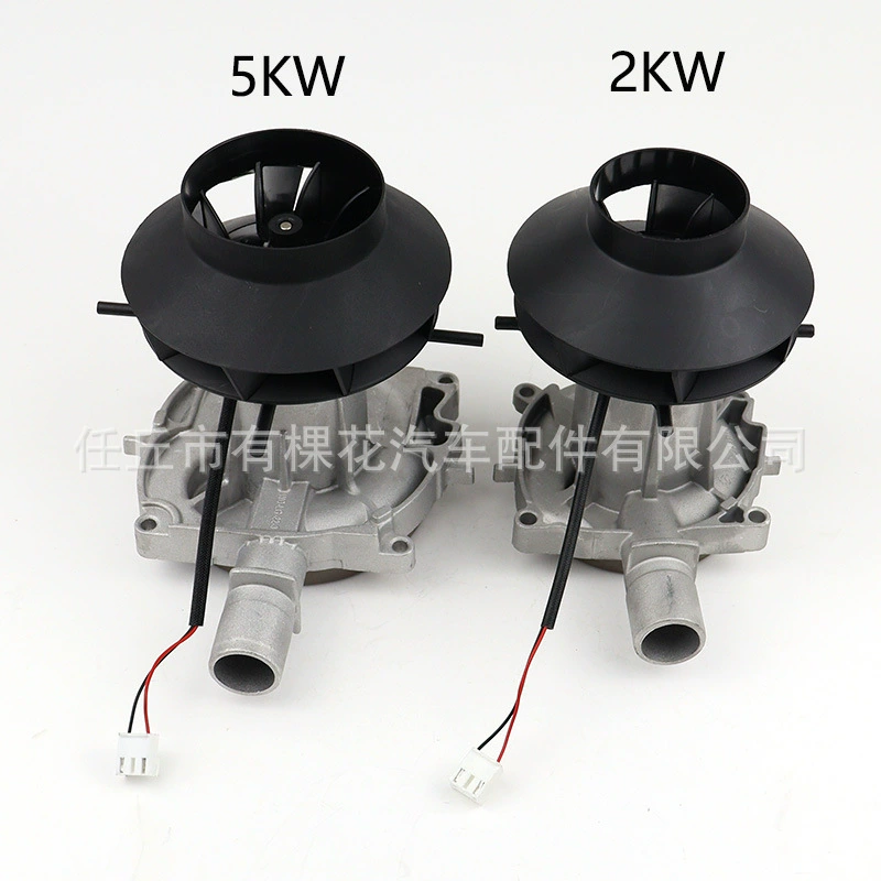 Автомобильный вентилятор для парковки воздуха в сборе 5 кВт вентилятор двигателя обогревателя универсальные аксессуары 12 В