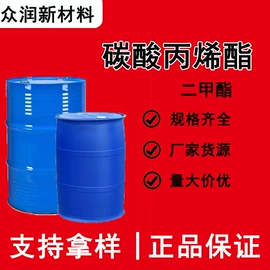 酯;二元醇;其他醚