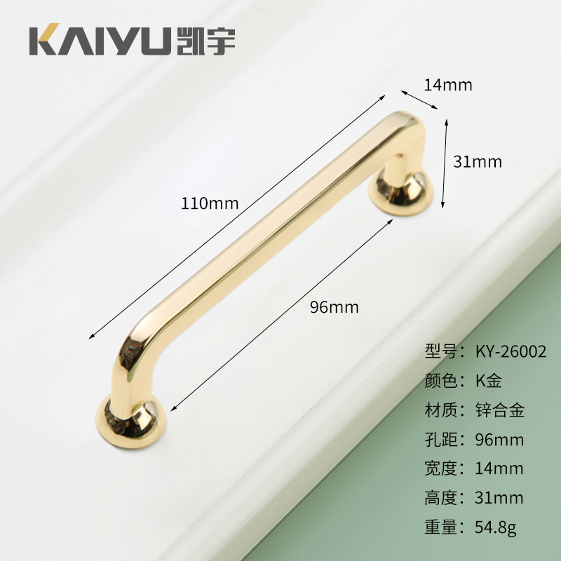 Ручка мебельная Kaiyu 26002 золото 96мм