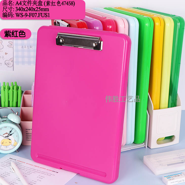 F07:340 x240x25mm-purple