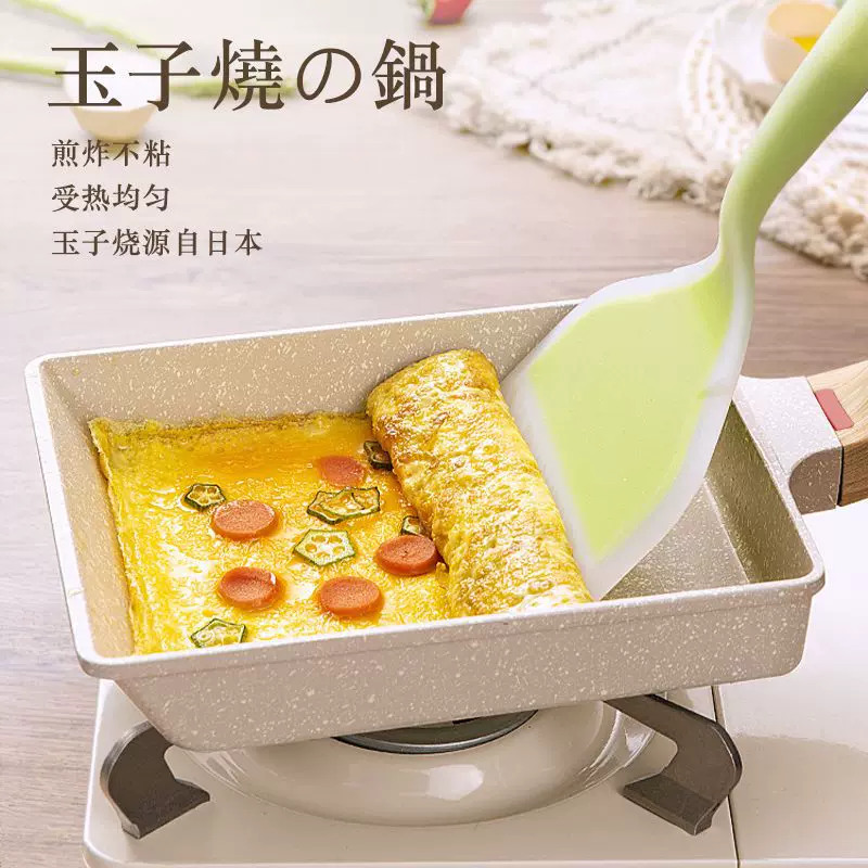 日式玉子烧不沾煎锅家用方形牛排煎蛋早餐锅小型通用麦饭石平底锅