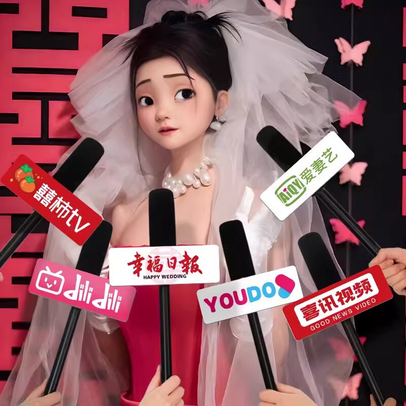 Popular Wedding Photo Props, Simulated Interview Microphone, Creative Wedding Microphone, Door-Blocking Game Supplies