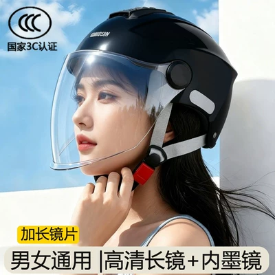 New Model, Summer Women's Style, 3C – Motosiklet kaskı (dəbilqə) - matt-black-hd-long-lens-adult-55-61cm