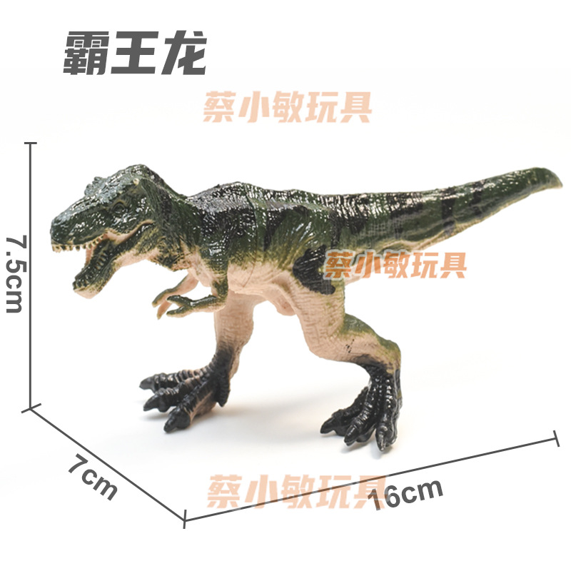 Puesto de juguete directo de fábrica de dinosaurio modelo de juguete de plástico simulación dinosaurio animal juguete niño juguete al por mayor