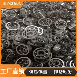 深沟球轴承;轴承;推力球轴承