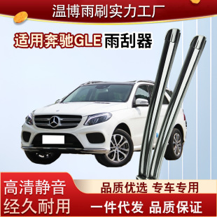 �m�ñ��YGLE�����Ƭ350ԭ�b320����400�o��300�o��450�z�lǰ��ˢ