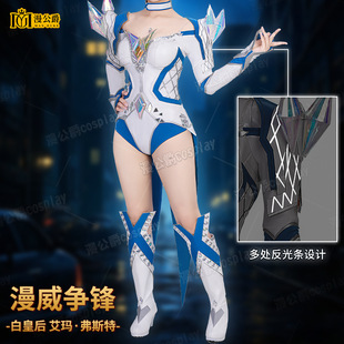 �������������hcos���׻ʺ󰬬���˹��cosplay�W���Α�ͬ��ȫ��Ů