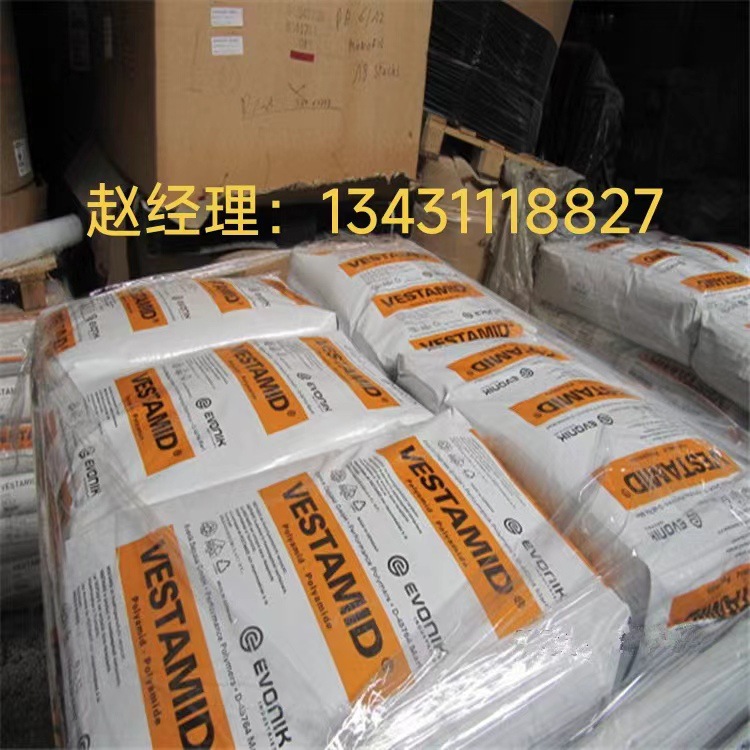 PMMA 德国罗姆 ZK5A,ZK4A,ZK3A,Plexiglas Rnew B514