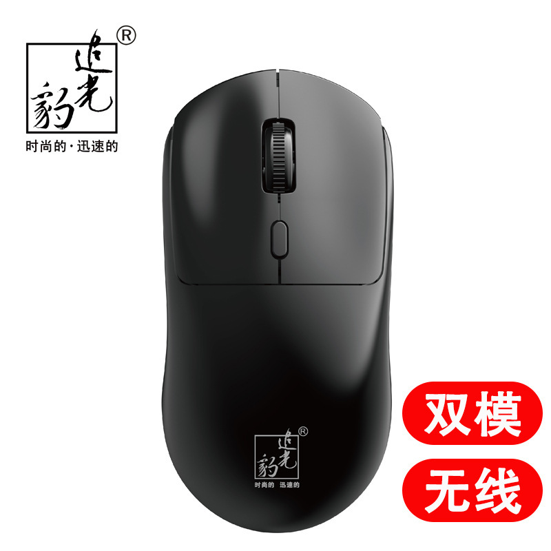 Chuang Guangbao S7 Bluetooth USB2.4G Dual Mode Wireless Mouse Simple Home Office Computer Optical Mouse Factory