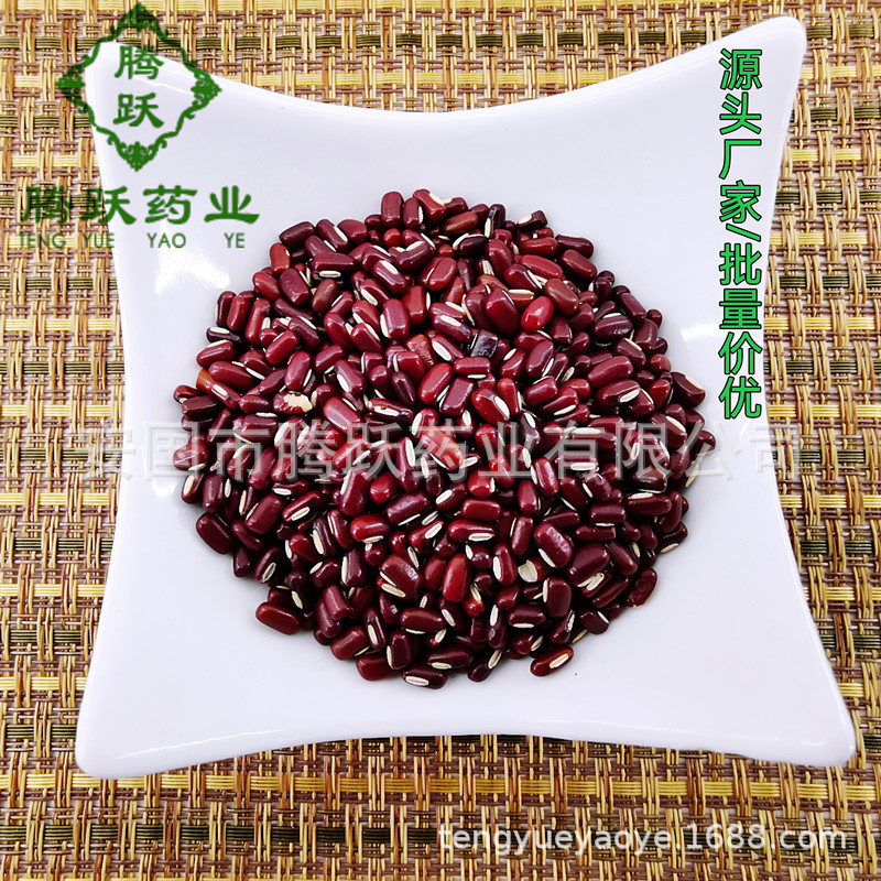 Adzuki Bean Chi Xiao Dou Dried Red Beans 1kg Bag Culinary and Herbal Soup Use quality and texture