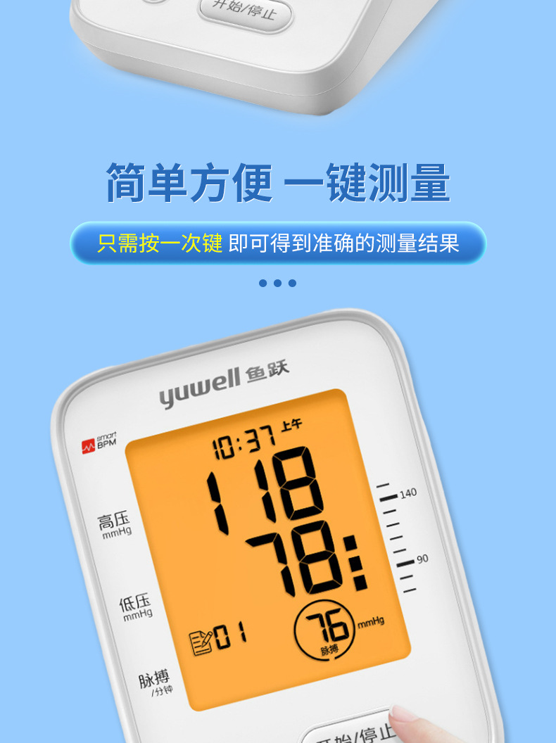 详情_07.jpg