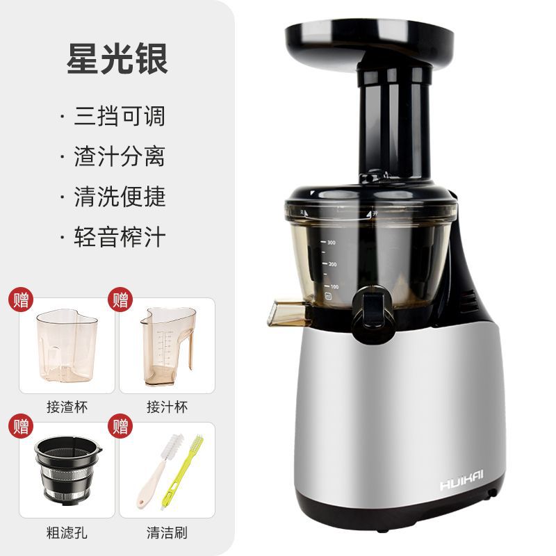 Exprimidor de jugo importado de Corea del Sur multifuncional, separación automática de residuos de jugo, frita lenta, máquina de jugo, máquina de jugo comercial y doméstica