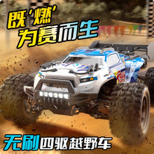 �ٳ���18101ң�ظ��ٳ�ȫ����������ų�1:18ԽҰ��ң����߳�car