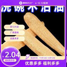 丝瓜络干洗碗神器老丝瓜瓤干丝瓜囊刷锅洁布厨房清洁专用一件包邮