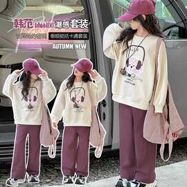 女童套装2026初秋装新款儿童装洋气中大童韩系卫衣裤子休闲两件套