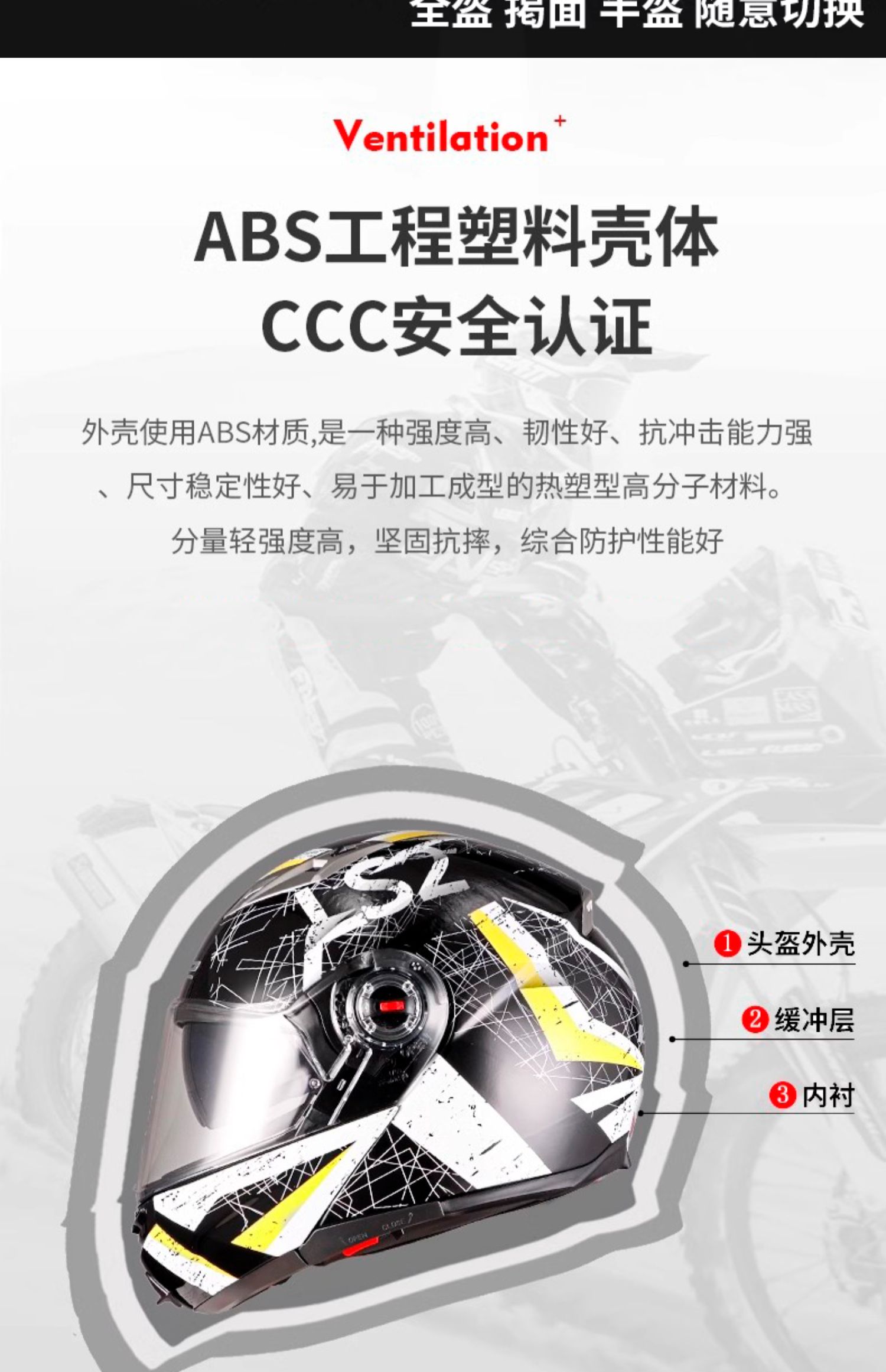 Flip-Up Motorcycle Helmet Men's Four Seasons Half Helmet Riding Summer Breathable Full Helmet 3C Electric Vehicle Women FF370