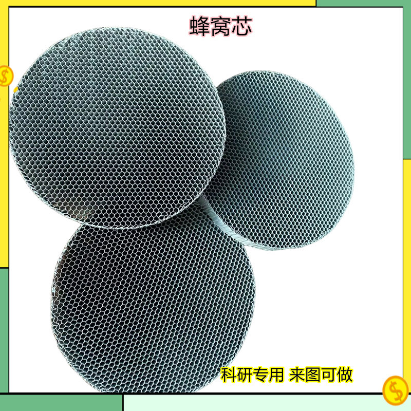 六边孔光触媒过滤网二氧化钛光解设备用铝基板UV光解高效催化板