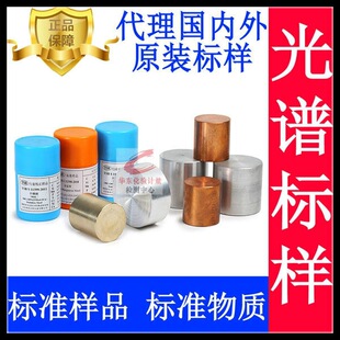 ֱ�x���V�x�˘ӘˉK��׼���|̼䓺Ͻ��30CrMnSi.20 25 30 42CrMo