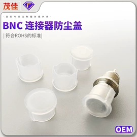 连接器;电脑线材;其他数码配件