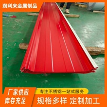 厂家加工销售201 304 316L不锈钢彩钢瓦 厂房专用 屋顶防水