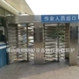 通道烟台旋转客运滚闸机