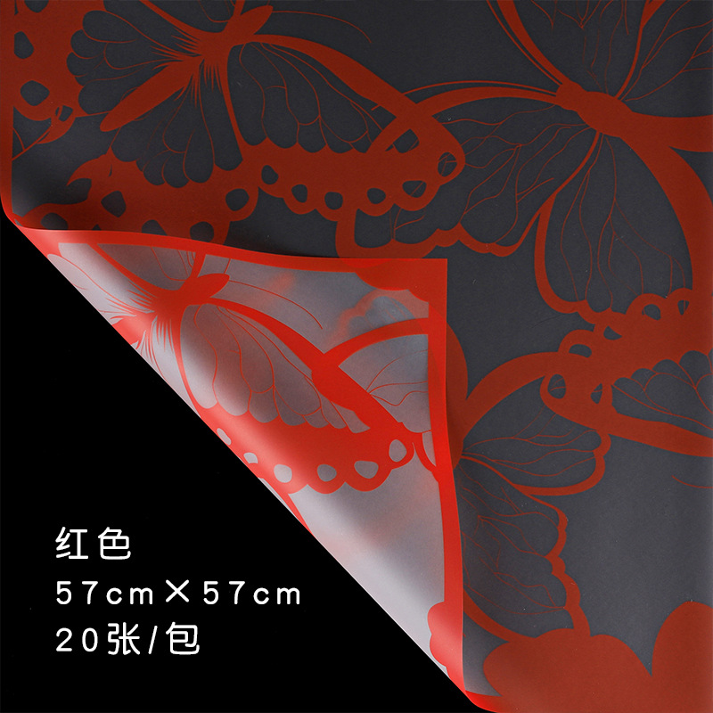 Qixi mariposa niebla papel de embalaje de flores plástico OPP película ramo de flores papel de embalaje de flores hecha a mano DIY materiales de florista