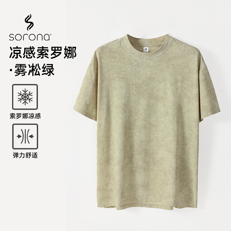 라임 그린