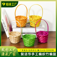 现货批发儿童竹编装饰篮幼儿园小童篮手编 复活节手工编织竹编篮