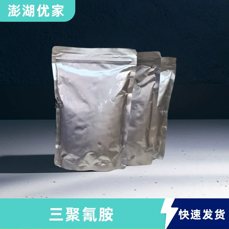 Меламин CAS 108-78-1, промышленный сорт, промежуточный продукт, цианурамид, большие объемы, выгодная цена