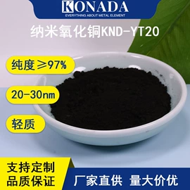 锌氧化物;其他氧化物;钛氧化物