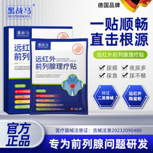 �ڑ��R�h�t��ǰ�����N������ƷѨλ�N���������[ֹʹ�����l���S