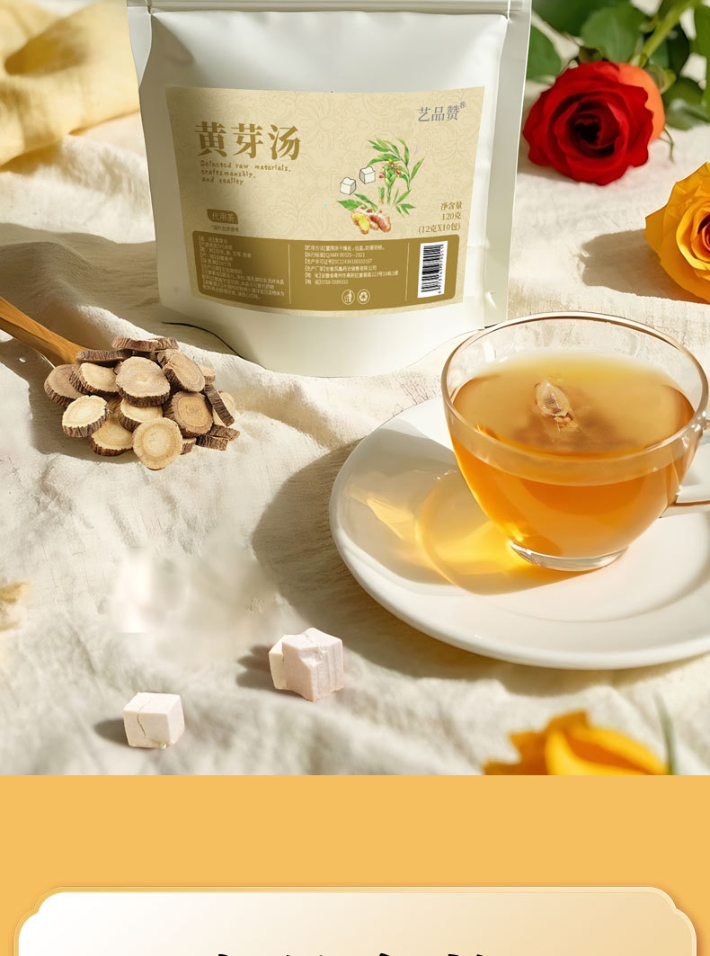 Huang Ya Tang Herbal Tea Bags 120g Poria Licorice Codonopsis Ginger Blend Sugar Free Hot Brew specifications