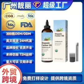 精华油;面霜;液态精华