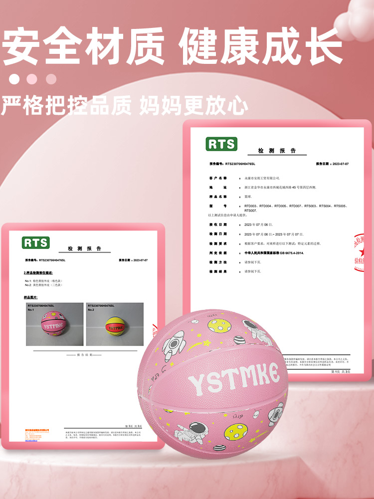 ♔ Children's Basketball Kindergarten Primary School Students Size 4, Size 5, Size 7, Size 3 Baby Ball Kids Training Girls Blue