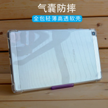 ��������TAB A7 10.4�籣����T500ƽ��T510����P615C�轺T720��A8