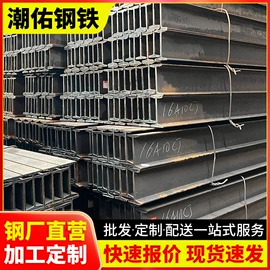 角钢;槽钢;方管