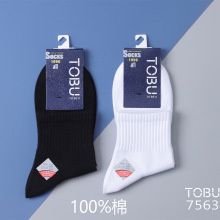 TOBU 7563�����ֻ������޷���������ʪ��Ħ�������˶���Ͳ����
