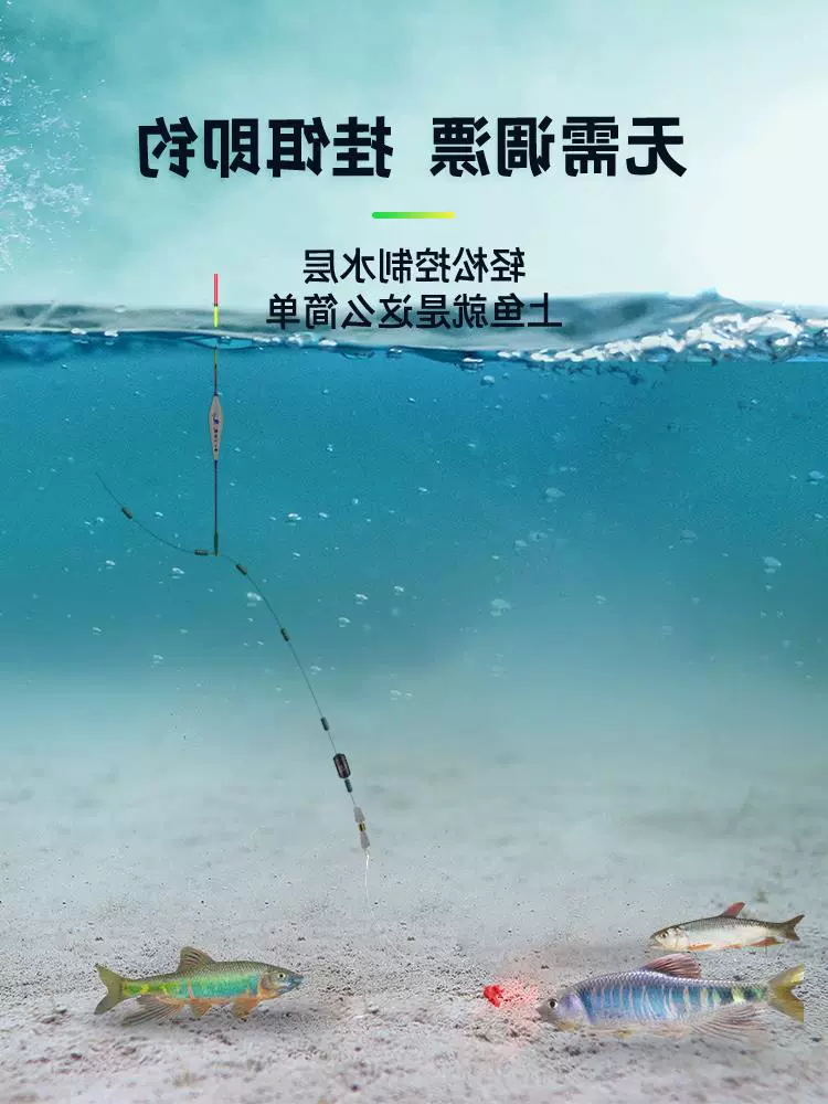 工厂批发溪流钓立漂线组单钩子线套装专钓小鱼微物白条鲫鱼鱼钩鱼