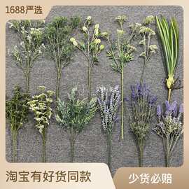 自然森系仿真绿植婚庆插花装饰酒店软装蕾丝花薰衣草兰花叶满天星