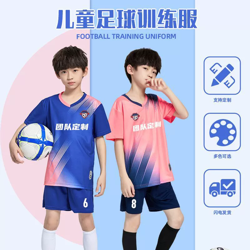 Новый костюм для футбольной одежды, индивидуальная Одежда для взрослых и детей, тренировочная одежда, мужская и женская спортивная быстросохнущая одежда, групповая покупка Джерси, лето