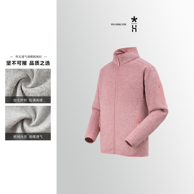 户外抓绒衣男女同款 秋冬加绒立领外套打底针织开衫情侣运动夹克|undefined