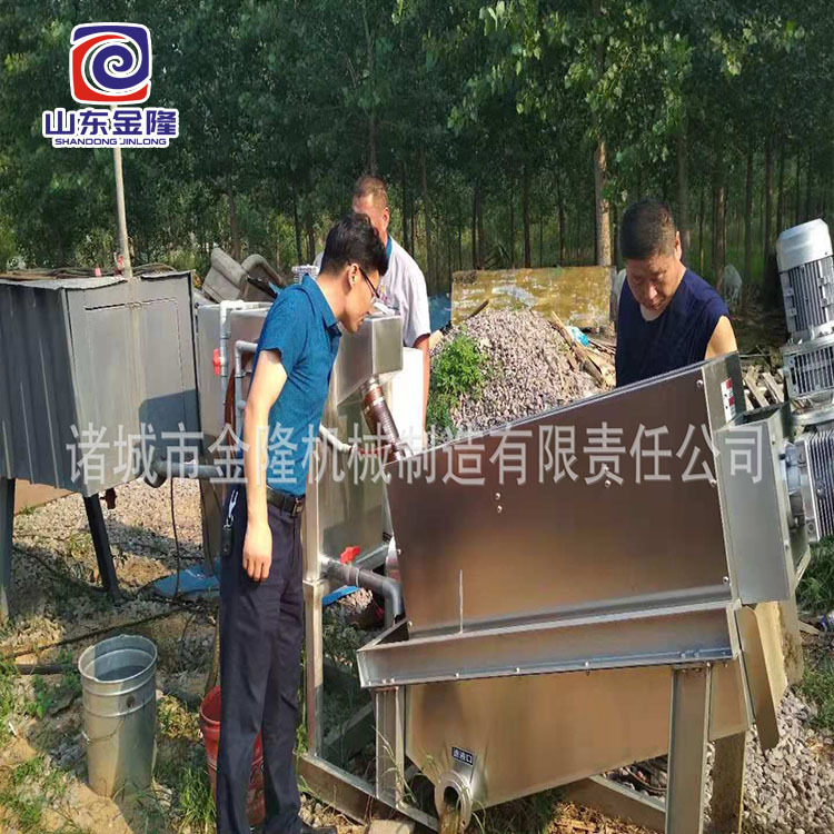 厂家直销叠螺机式污泥脱水机 养殖污水处理设备 叠螺式压滤机 101