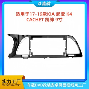 �m���17-19��KIA����K4�P��9����������п���匧���п����