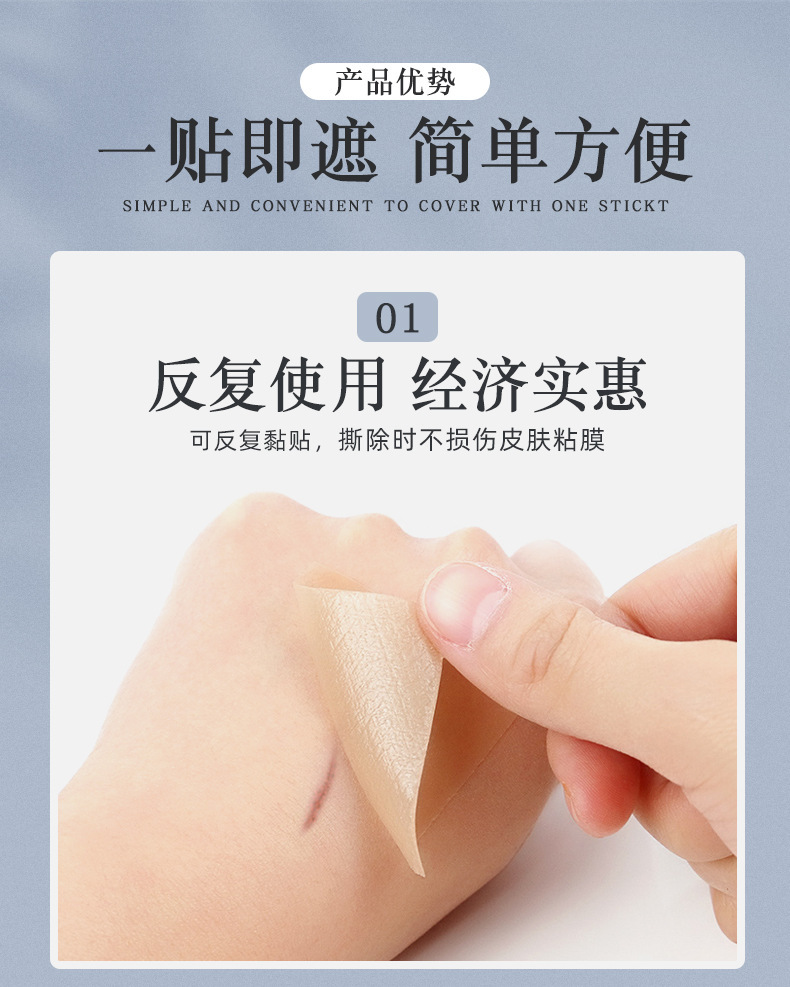 Silicone Gel Scar Tape Adhesive Patch for Scar Care External Use specifications
