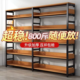 商超货架;书柜;室内花架
