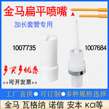 ���R���������ƽ����NF25���L�U����GM03���Θ��^늘O�1007684