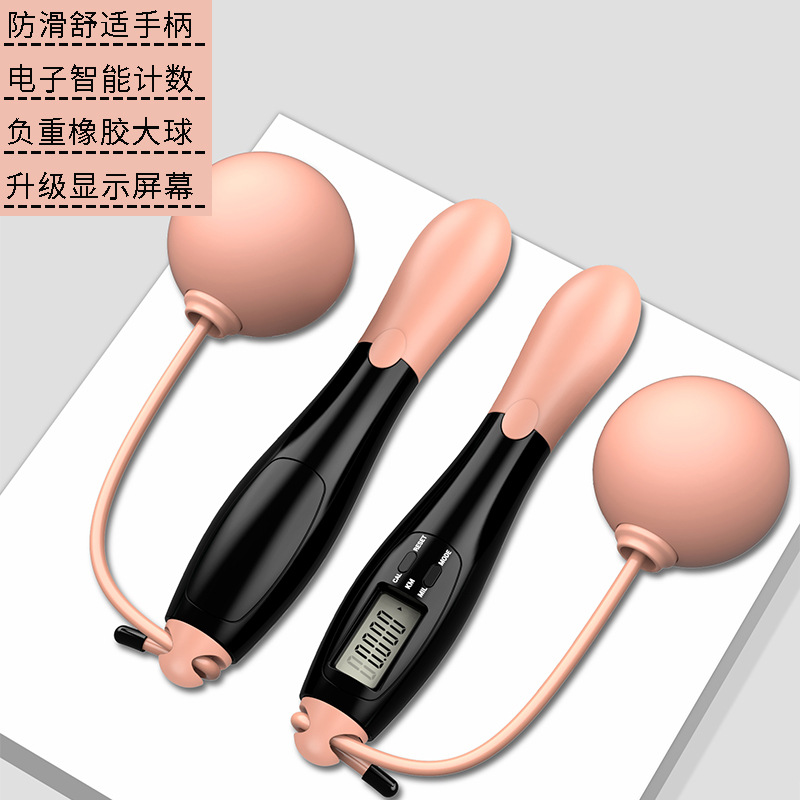 Counting cordless ball [black-pink]]