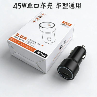 Charging Phone Holder, Mobil şarj cihazları - 45w-car-fast-charging-15v-buck-boost