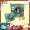 Christmas materials set